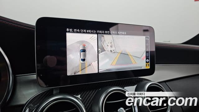 Mercedes-Benz C-Class 2023 — Şəkil 15/20
