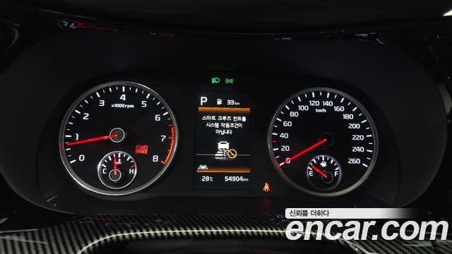 Kia K5 2023 — Şəkil 7/20