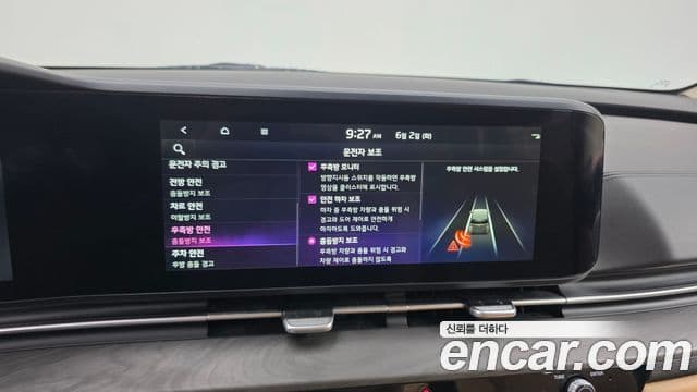 Kia Carnival 2023 — Фото 16/20