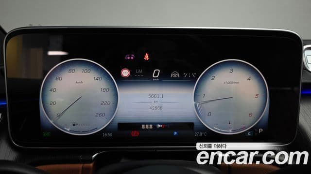Mercedes-Benz S-Class 2021 — Şəkil 8/20