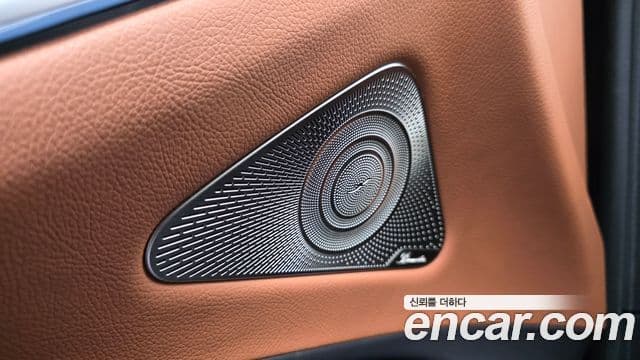 Mercedes-Benz S-Class 2021 — Şəkil 17/20