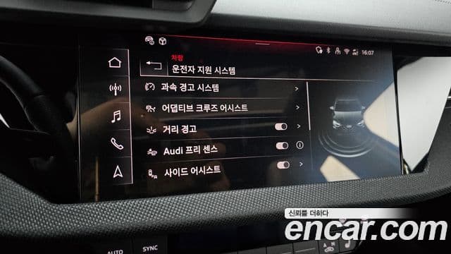 Audi A3 2025 — Şəkil 18/20