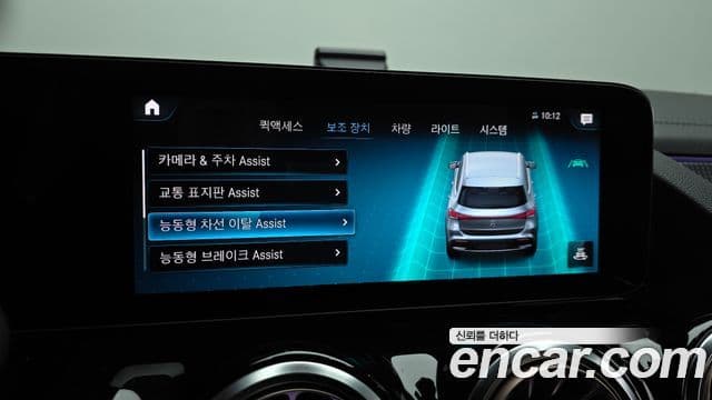 Mercedes-Benz EQA 2021 — Photo 10/20