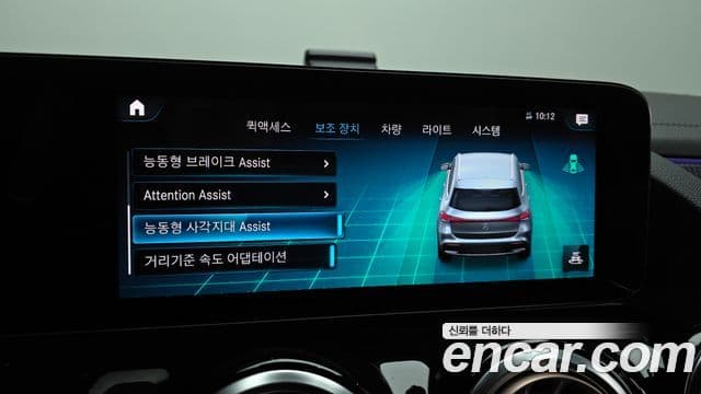 Mercedes-Benz EQA 2021 — Photo 13/20