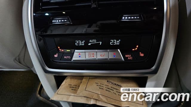 BMW X5 2025 — Şəkil 13/20
