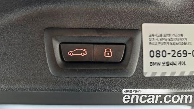 BMW X5 2025 — Photo 7/42