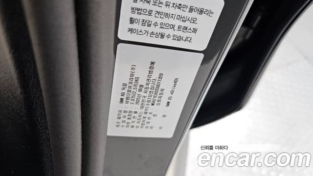 BMW X5 2025 — Photo 28/42