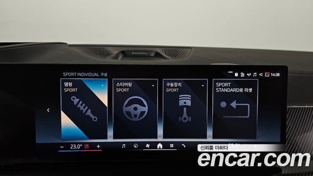 BMW X5 2025 — Photo 5/42