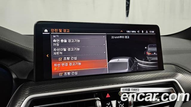 BMW X4 2025 — ფოტო 16/20