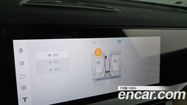 Renault Samsung Grand Koleos 2025 — Photo 35/36