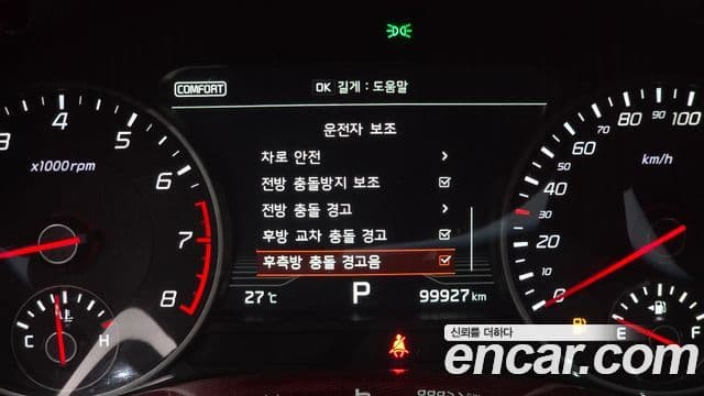 Kia Stinger 2018 — Şəkil 21/36