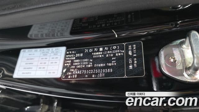 Kia Stinger 2018 — Şəkil 23/36