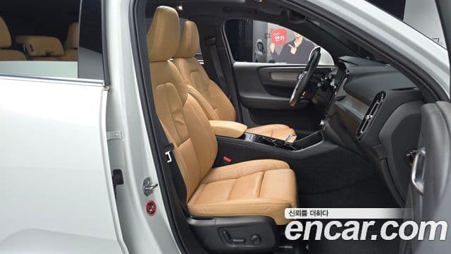 Volvo XC40 2021 — Şəkil 11/20