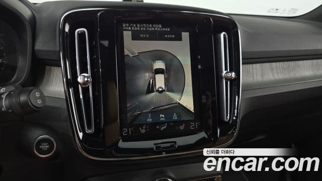 Volvo XC40 2021 — Şəkil 15/20