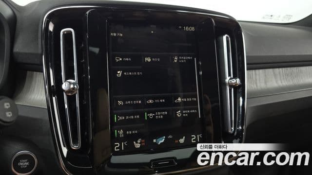Volvo XC40 2021 — Şəkil 17/20
