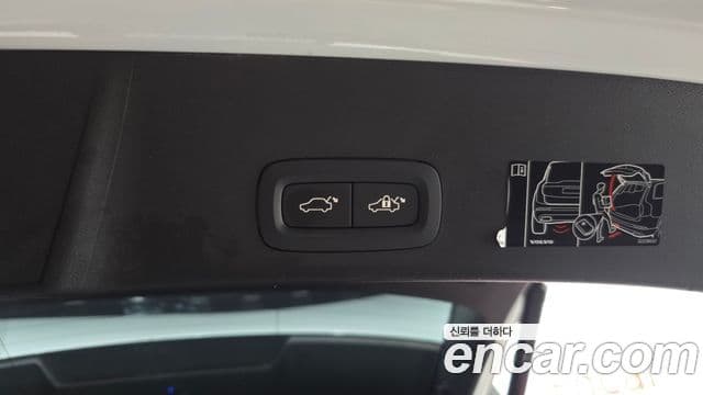 Volvo XC40 2021 — Şəkil 20/20