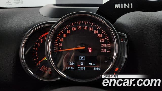 Mini Cooper S Countryman 2020 — ფოტო 8/20
