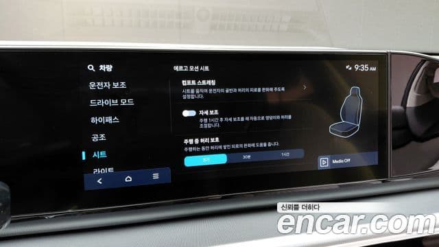 Hyundai Grandeur 2023 — Фото 17/20