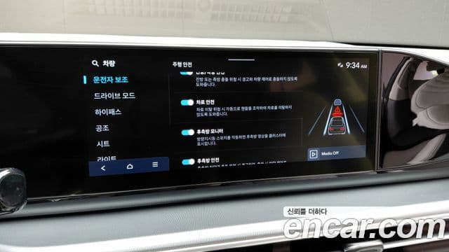 Hyundai Grandeur Hybrid 2023 — Photo 31/34