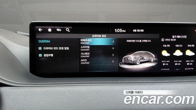Genesis Electrified G80 2023 — Şəkil 15/20