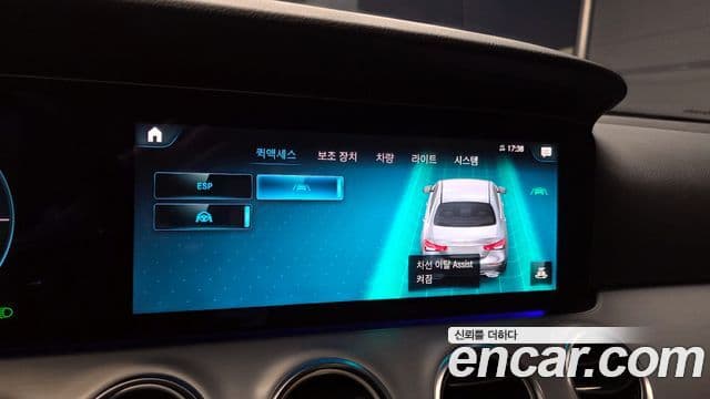 Mercedes-Benz E-Class 2021 — Şəkil 15/20