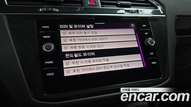 Volkswagen Tiguan 2021 — Şəkil 16/20