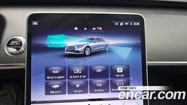 Mercedes-Benz S-Class 2025 — ფოტო 16/20