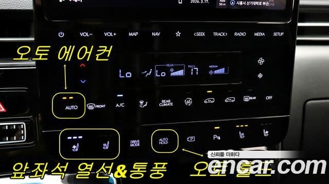 Hyundai Staria 2021 — Şəkil 15/20