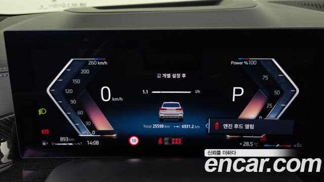 BMW X5 2025 — Photo 24/35
