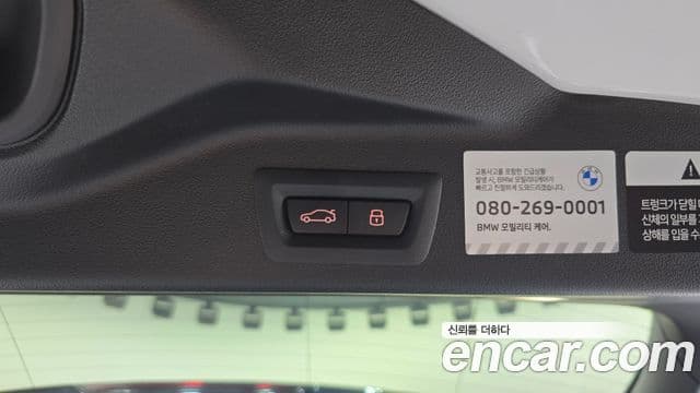 BMW X5 2025 — Photo 31/35