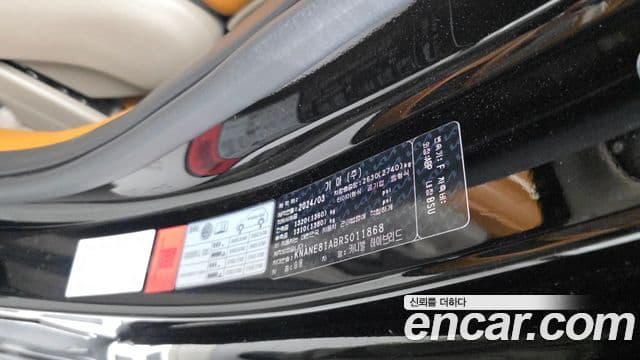 Kia Carnival 2024 — ფოტო 21/35