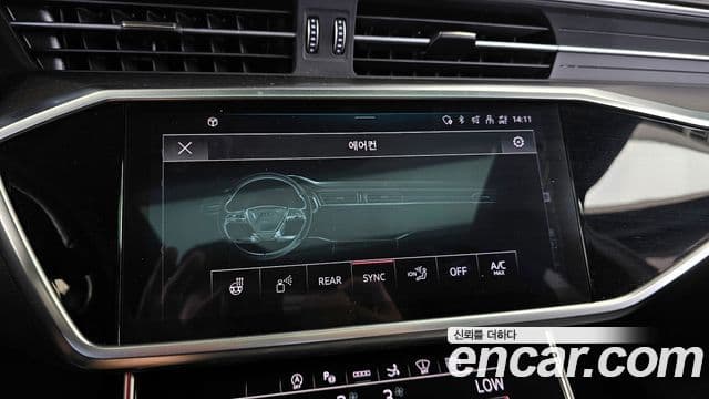 Audi A7 2023 — Photo 31/34