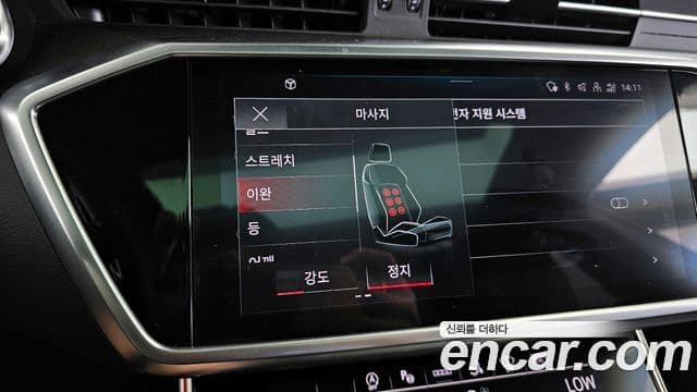 Audi A7 2023 — Photo 34/34