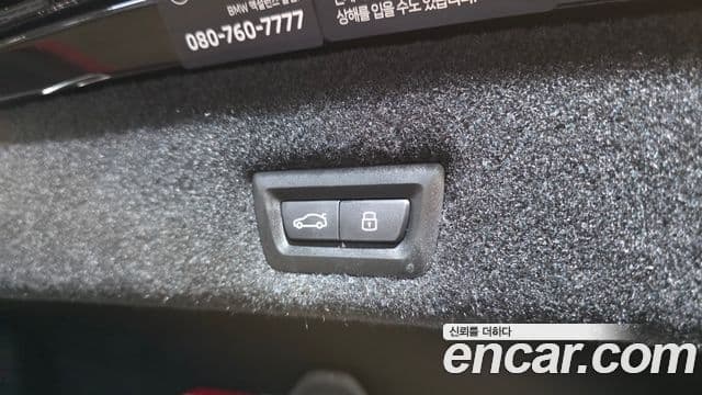 BMW 7 Series 2025 — Photo 18/30