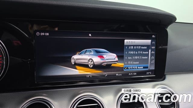 Mercedes-Benz E-Class 2018 — Şəkil 15/20