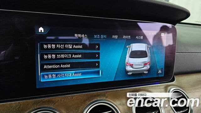 Mercedes-Benz E-Class 2022 — Şəkil 16/20