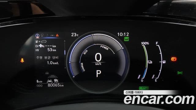 Lexus NX450h+ 2023 — Photo 16/20