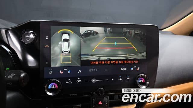 Lexus NX450h+ 2023 — Photo 15/20