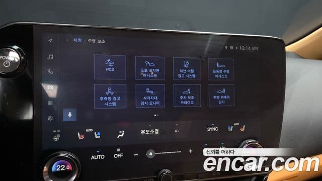 Lexus NX450h+ 2023 — Photo 5/20