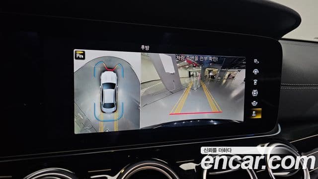 Mercedes-Benz E-Class 2023 — Şəkil 14/20