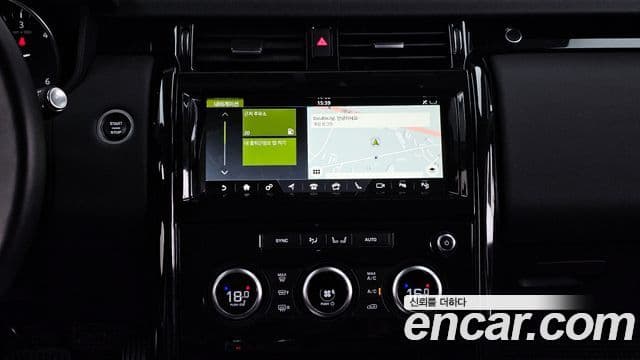 Land Rover Discovery 5 2020 — Şəkil 14/20