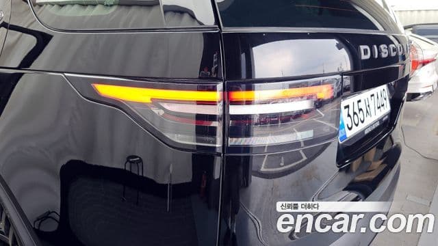 Land Rover Discovery 5 2020 — Photo 7/36