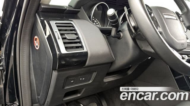 Land Rover Discovery 5 2020 — Photo 15/36