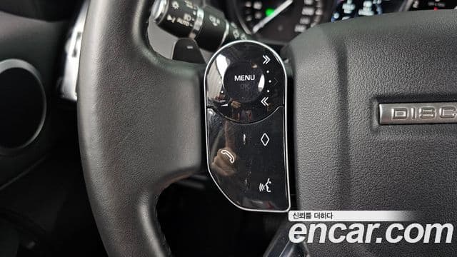 Land Rover Discovery 5 2020 — Photo 14/36