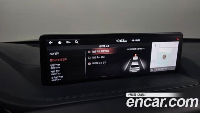 Genesis GV80 2020 — Şəkil 16/20