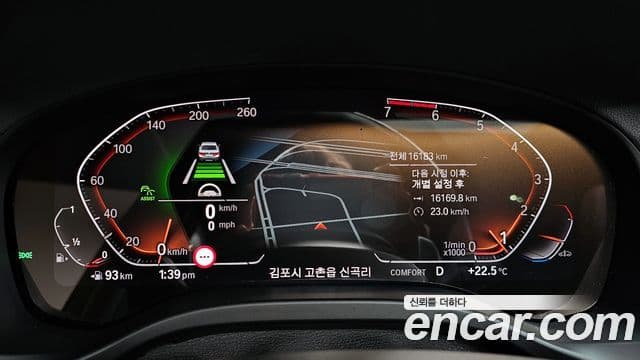 BMW X4 2021 — Şəkil 8/20