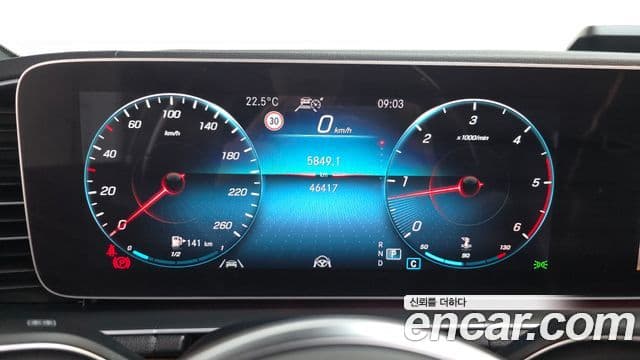 Mercedes-Benz GLS-Class 2021 — Photo 16/20