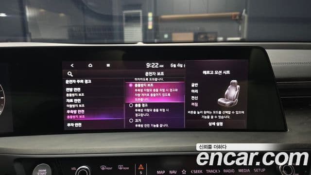 Kia K8 2021 — ფოტო 16/20