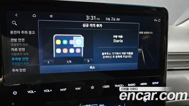 Hyundai Staria 2024 — Şəkil 20/33
