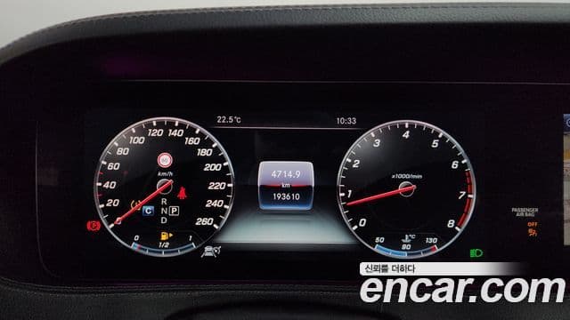 Mercedes-Benz S-Class 2018 — Şəkil 15/20